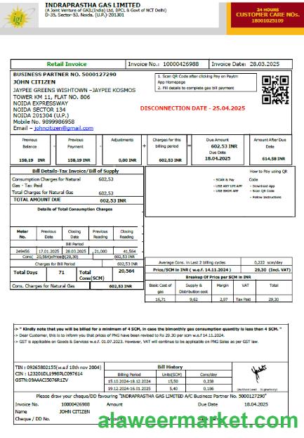 India Indraprastha Gas utility bill template in Word and PDF formats, version 2